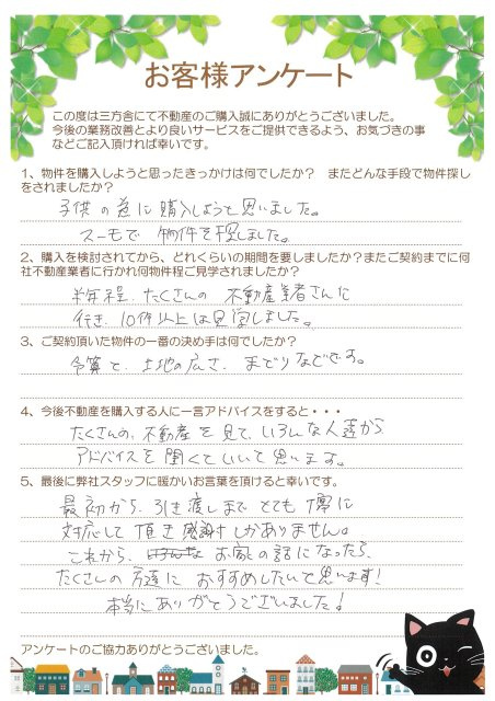 A・A様の画像