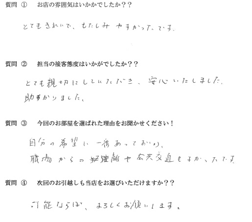 M・Y様　博多区へお引越し♪♪の画像