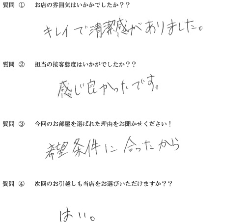 E・T様　中央区へお引越し♪♪の画像
