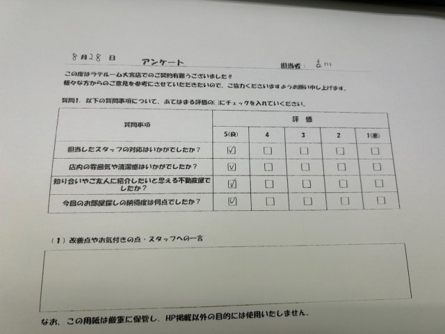 K様の画像