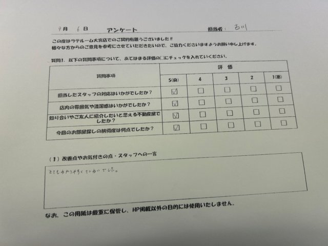 K様の画像