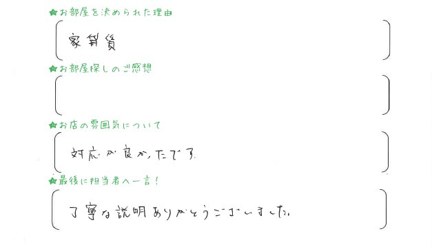 Ｒ・Ａ　様の画像