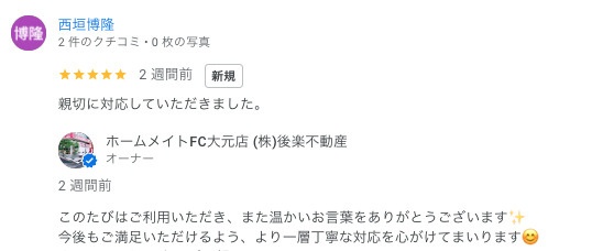 西垣博隆の画像