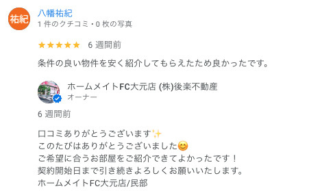 八幡祐紀の画像