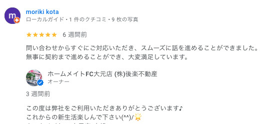 moriki kotaの画像