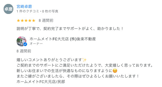 宮崎卓磨の画像