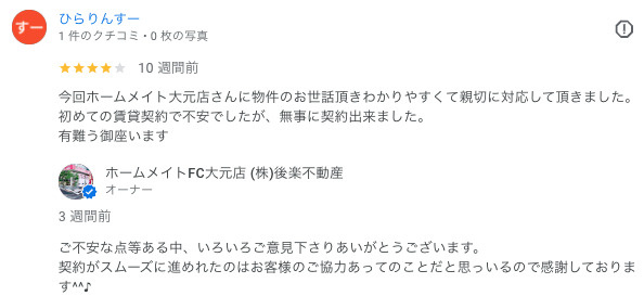 ひらりんすーの画像