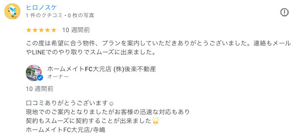 ヒロノスケの画像