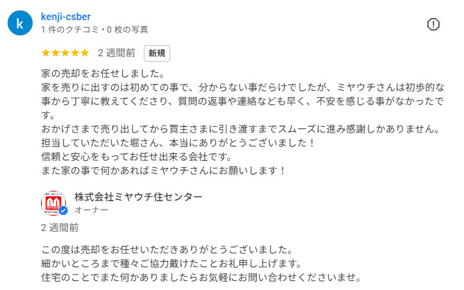 kenji-csber　様の画像