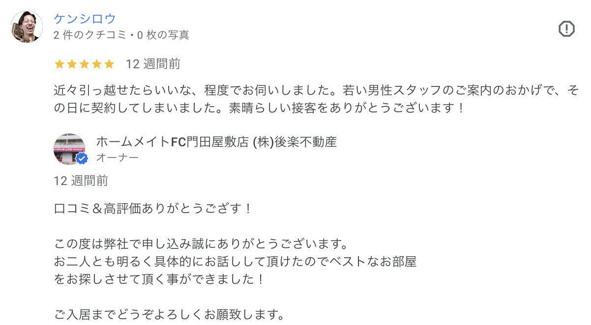 ケンシロウの画像