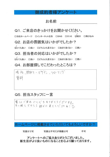 C・V様の画像