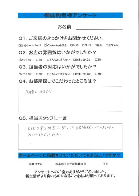 Y・S様の画像