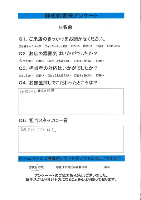 K・N様の画像