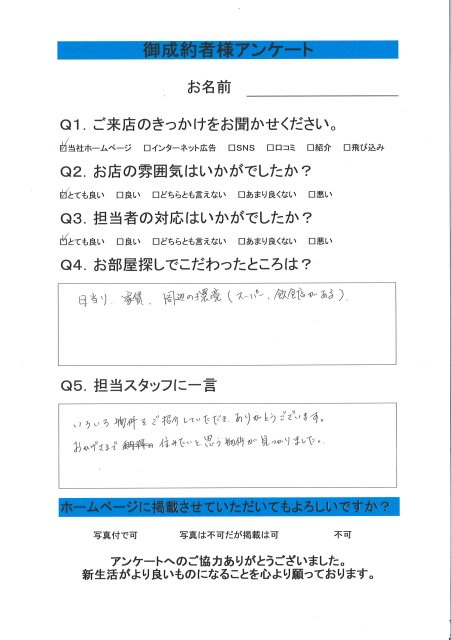 M・J様の画像