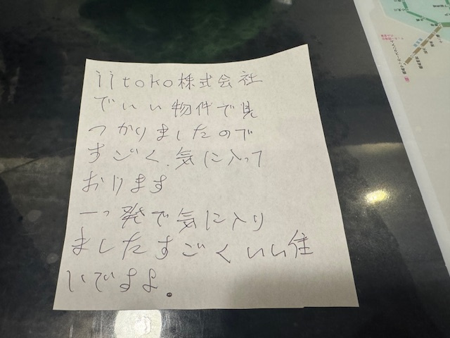 G様の画像