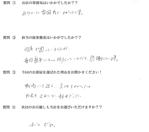 M・C様　博多区へお引越し♪♪の画像