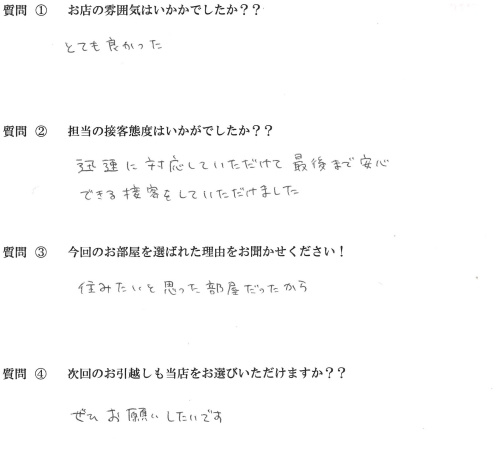 T・H様　博多区へお引越し♪♪の画像