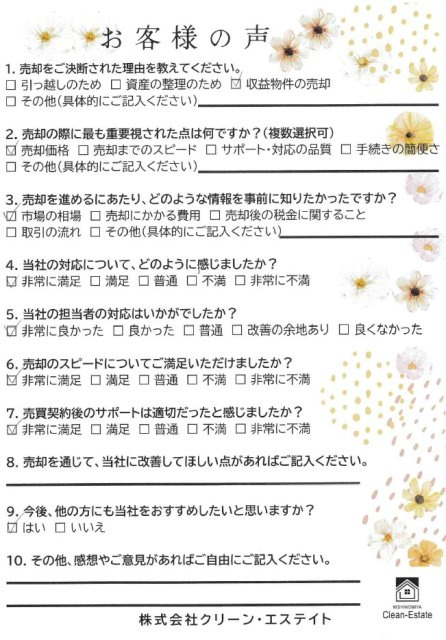 神戸市　K様の画像