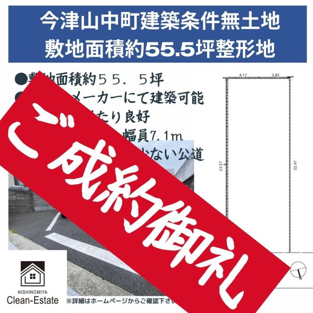 神戸市　K様の画像