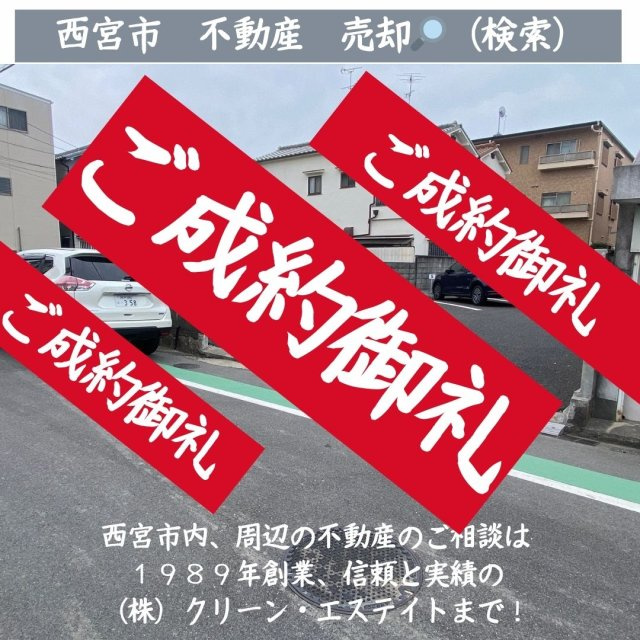 神戸市　K様の画像