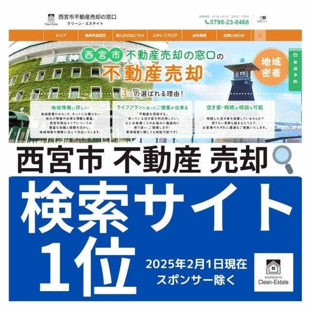 神戸市　K様の画像