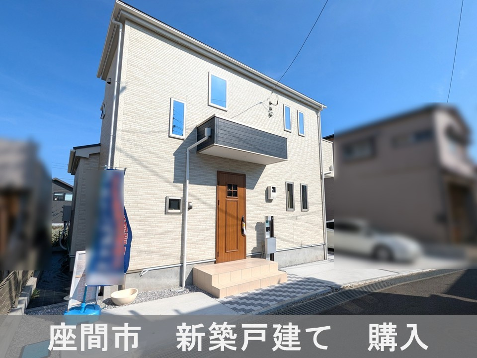 購入 座間市M様の画像