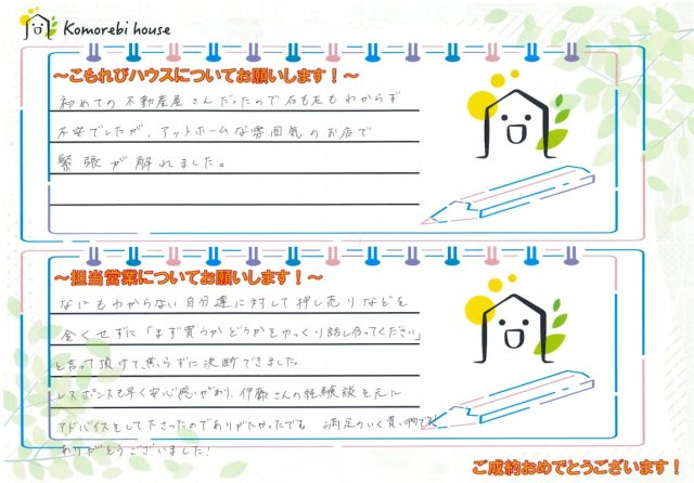 K・E　様の画像