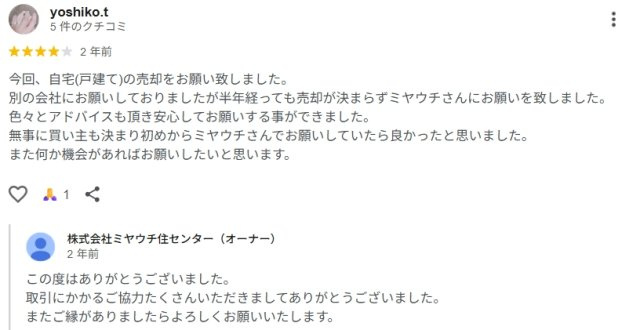  yoshiko.t　様の画像