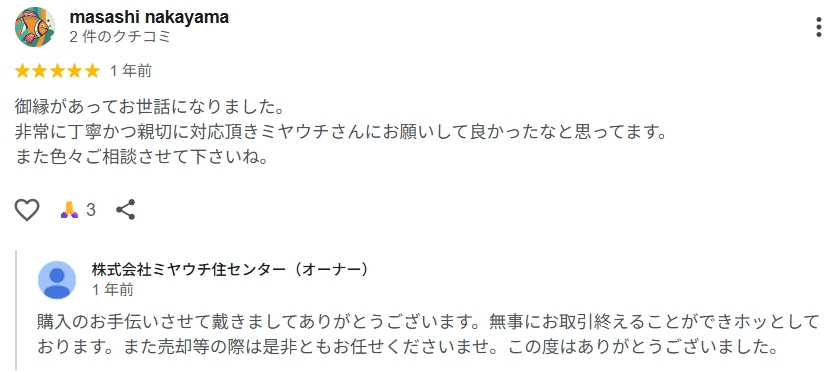 masashi nakayama　様の画像