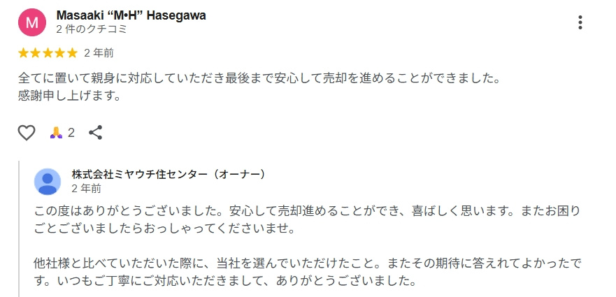 Masaaki “M•H” Hasegawa 様