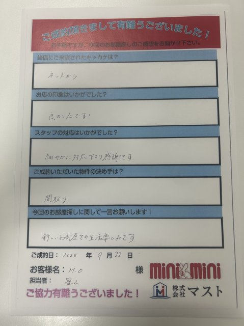 O.M様の画像