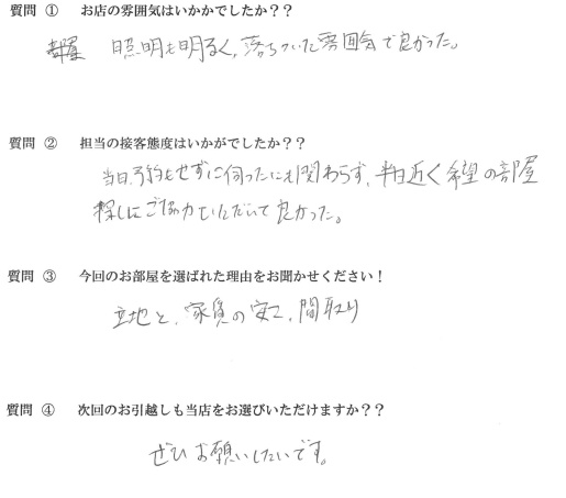 A・S様　博多区へお引越し♪♪の画像