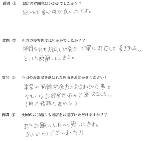 A・K様　博多区へお引越し♪♪の画像