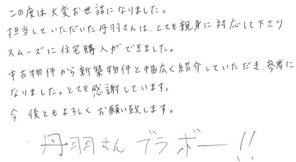 Ｙ.S様の画像