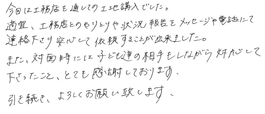 Ｋ様の画像