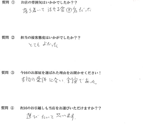 K・I様　南区へお引越し♪♪の画像