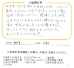 那覇市マンション売却の画像