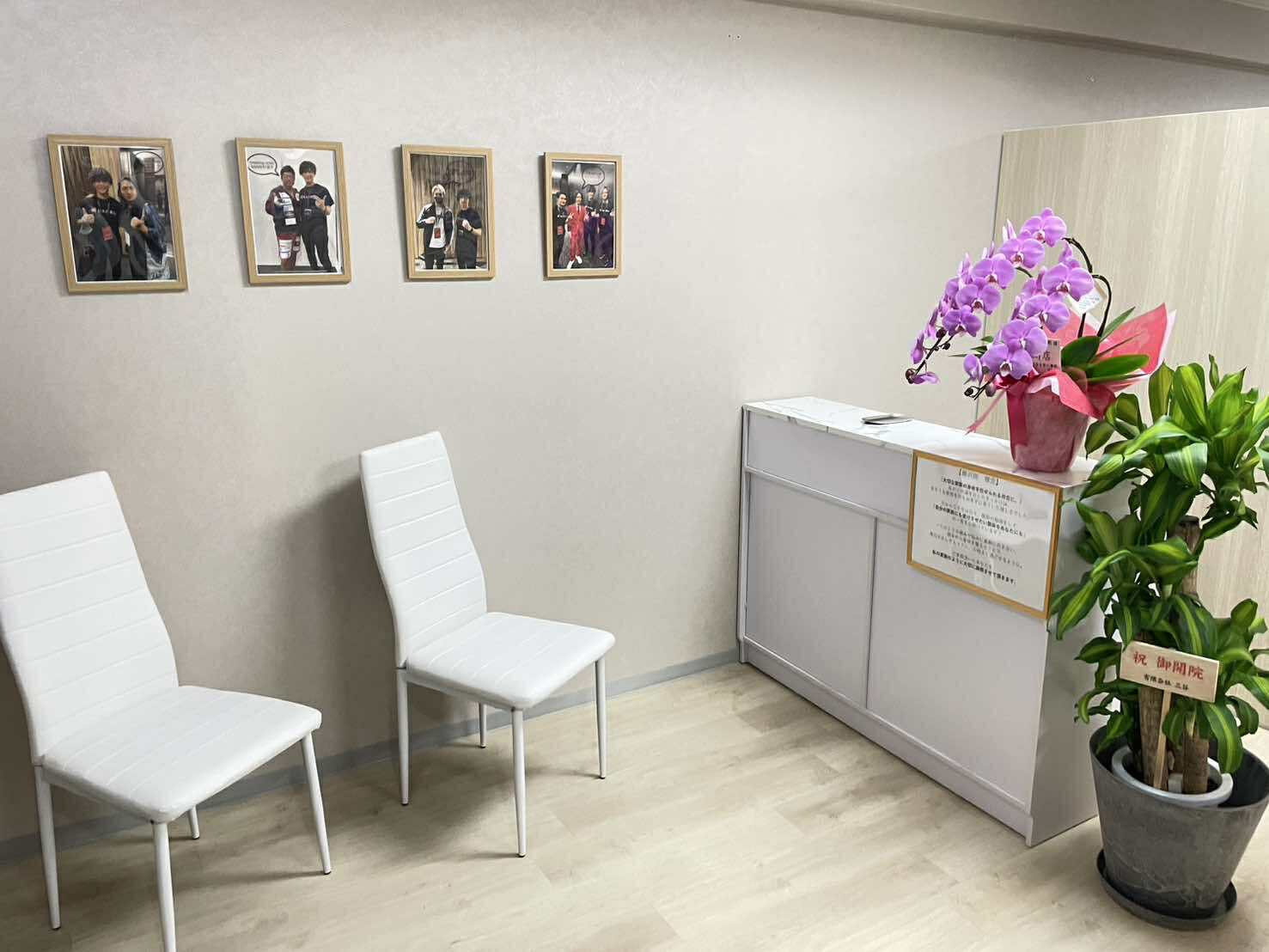 NAORU整体の画像