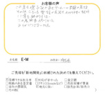 那覇市マンション売却の画像