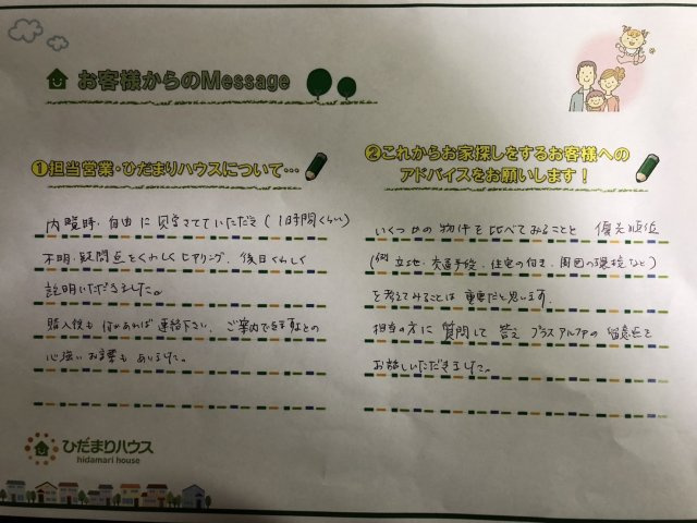 M.J 様の画像