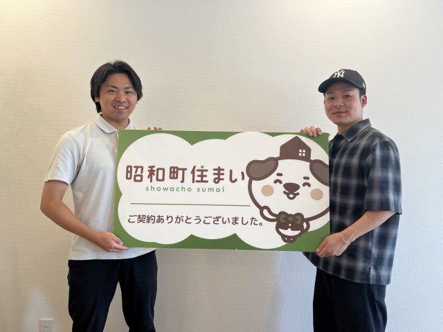 2025年9月27日　O・T様の画像