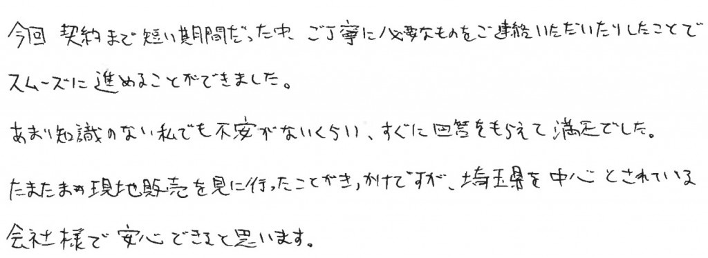 YD様の画像