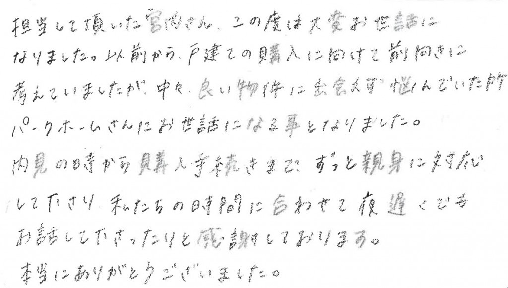 AD様の画像