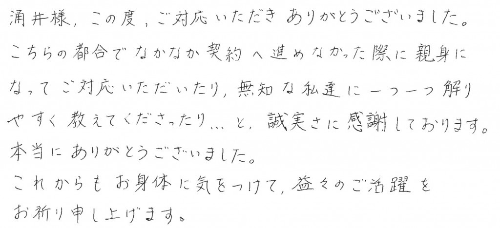 IK様の画像