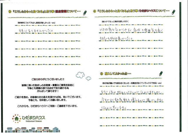 K・M様の画像