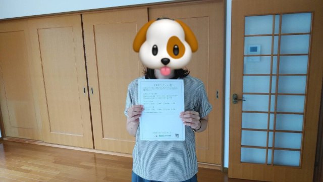 戸建て購入　T様