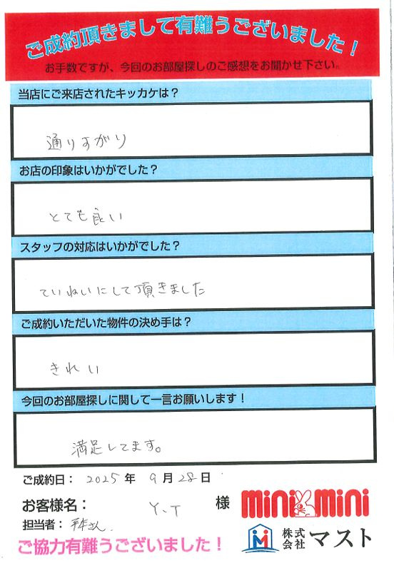 Y.T様の画像