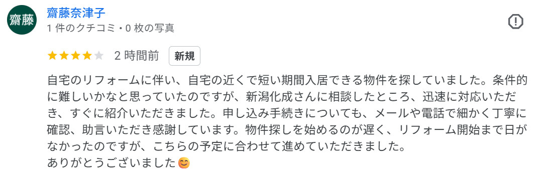専用のため購入不可 販売禁止「磁石セット」めぐり経産省が追加情報 「ホビー用は販売