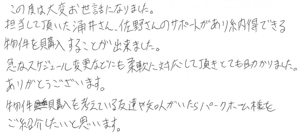 K.K様の画像