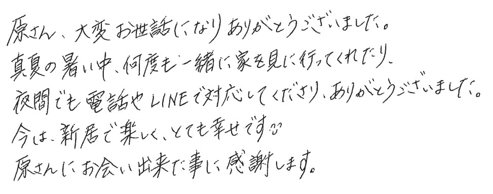 M.E様の画像